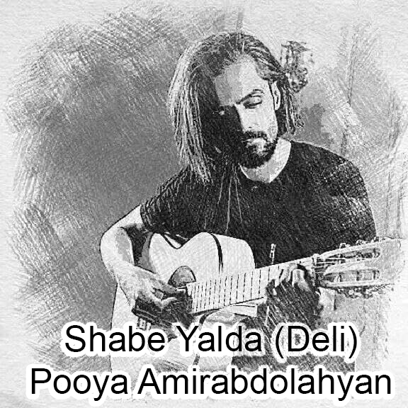 دانلود آهنگ شب یلدا از {singer-fa}