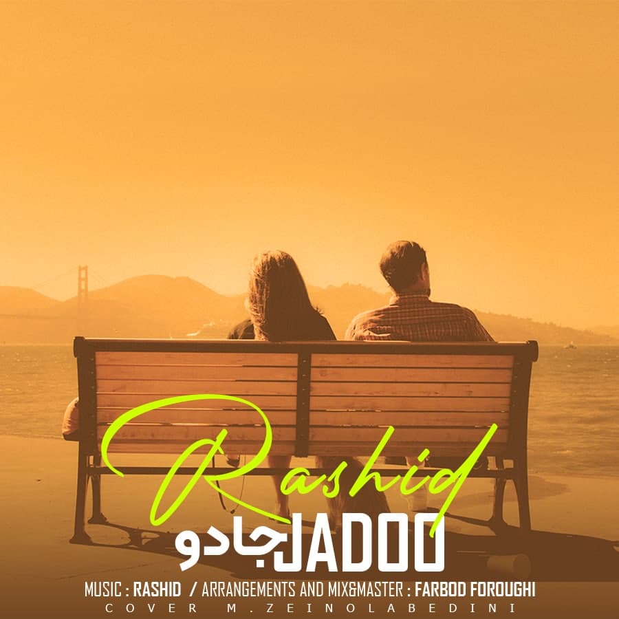 دانلود آهنگ جادو از {singer-fa}