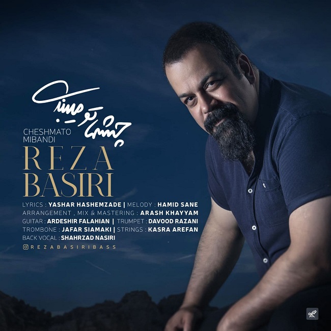 دانلود آهنگ چشماتو میبندی از رضا بصیری | ملودیکده دانلود آهنگ چشماتو میبندی از {singer-fa}