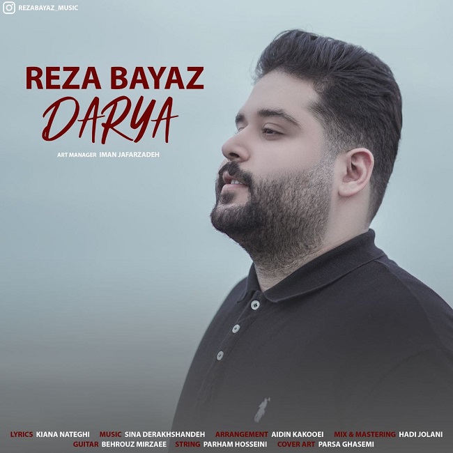 دانلود آهنگ دریا از {singer-fa}