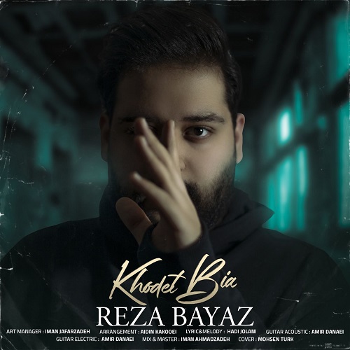 دانلود آهنگ خودت بیا از {singer-fa}