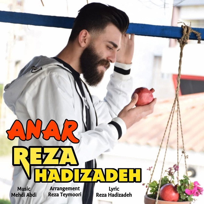 دانلود آهنگ انار از {singer-fa}