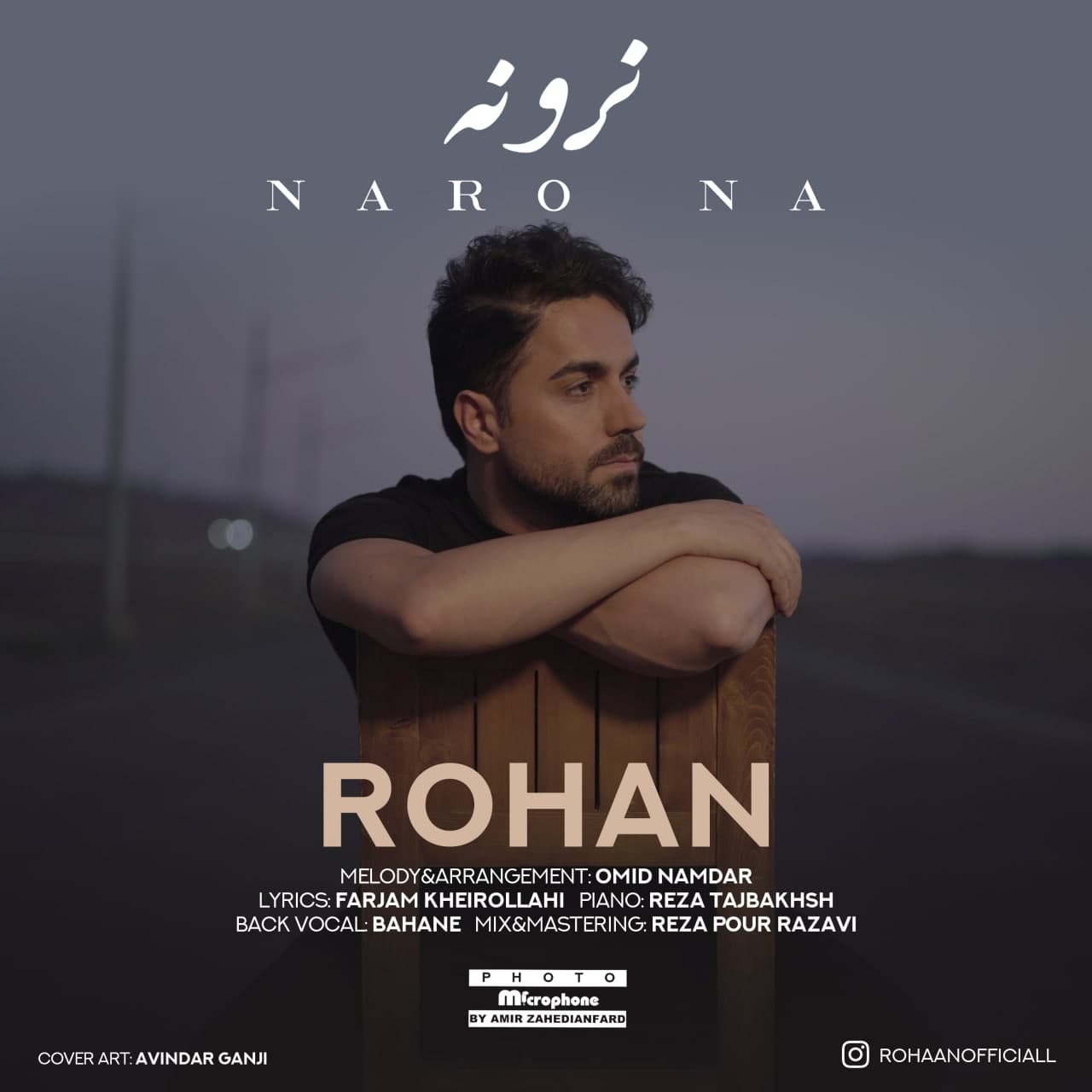 دانلود آهنگ نرو نه از {singer-fa}