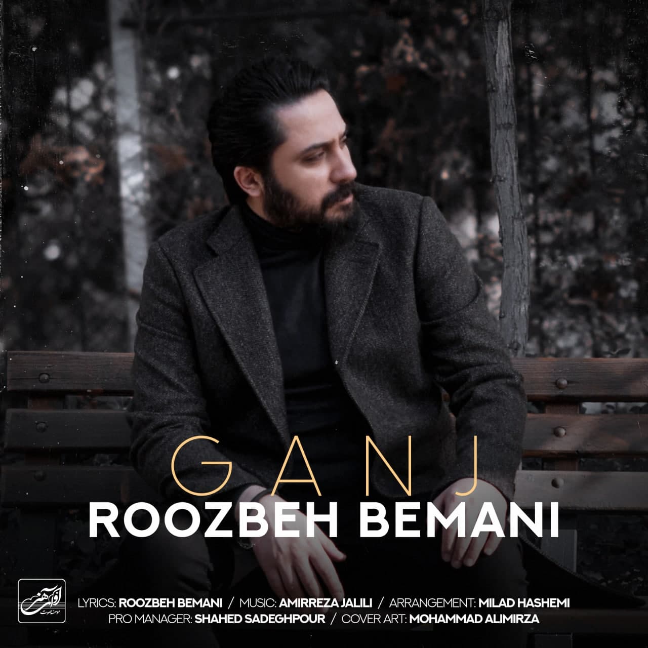 دانلود آهنگ گنج از {singer-fa}