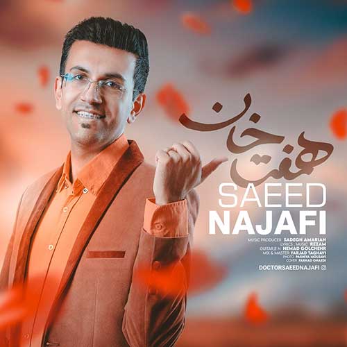 دانلود آهنگ هفت خان از {singer-fa}