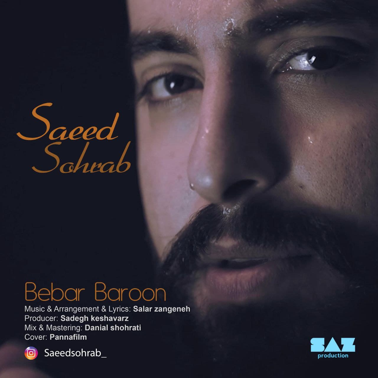 دانلود آهنگ ببار بارون از {singer-fa}