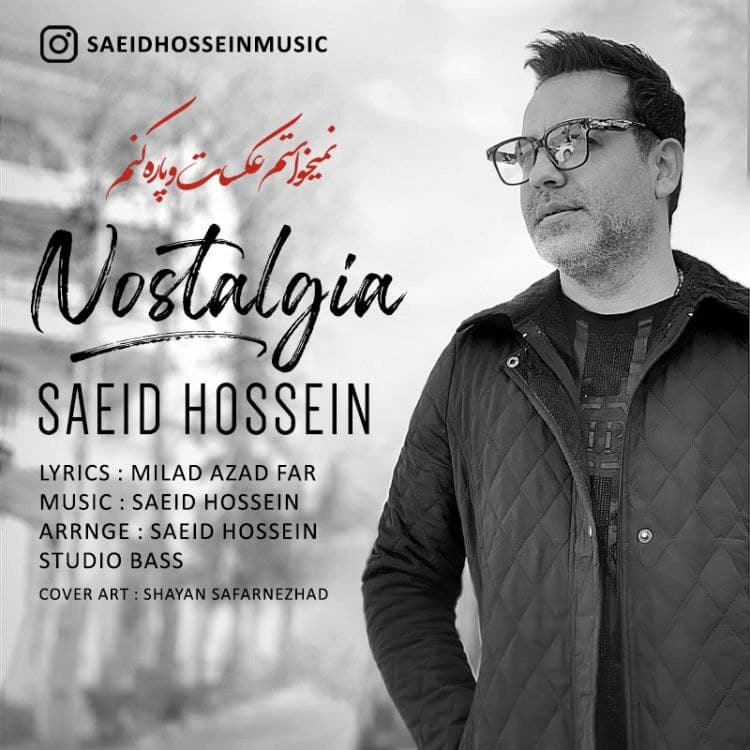 دانلود آهنگ نوستالژی از {singer-fa}