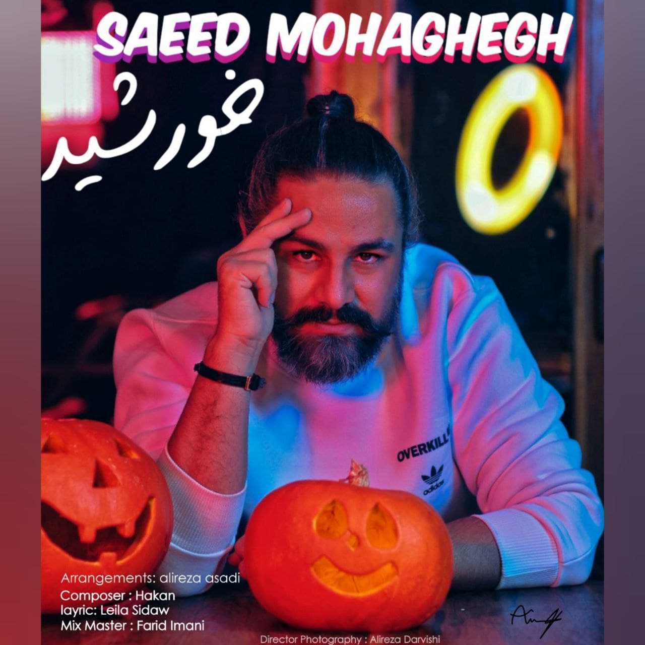 دانلود آهنگ خورشید از {singer-fa}
