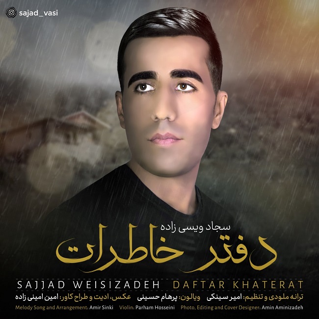 دانلود آهنگ دفتر خاطرات از {singer-fa}