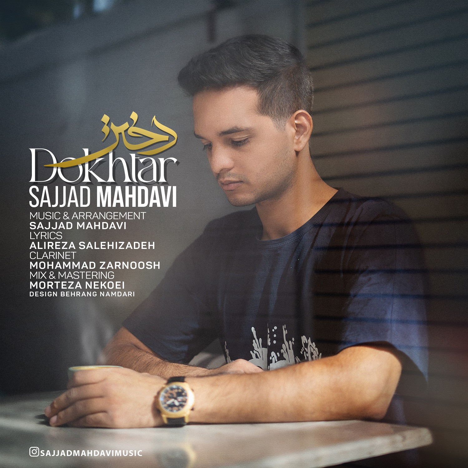 دانلود آهنگ دختر از {singer-fa}