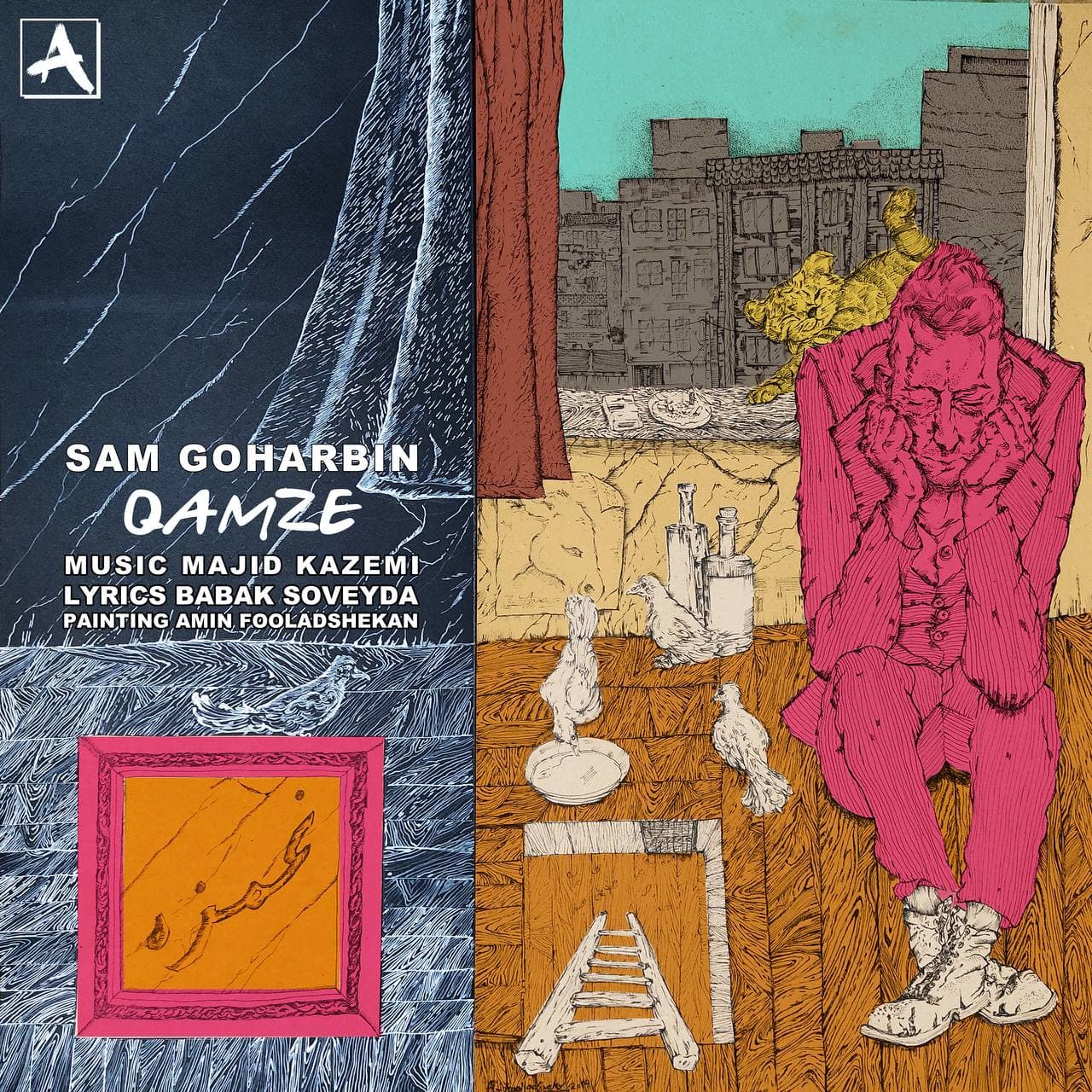 دانلود آهنگ غمزه از سام گوهربین | ملودیکده دانلود آهنگ غمزه از {singer-fa}