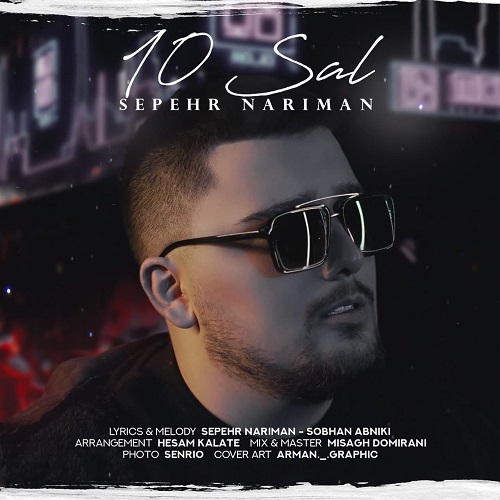 دانلود آهنگ 10 سال از {singer-fa}