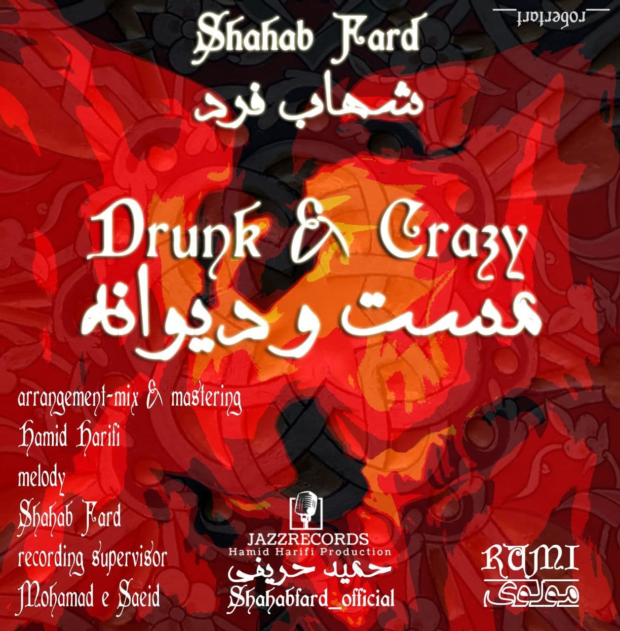 دانلود آهنگ مست و دیوانه از {singer-fa}