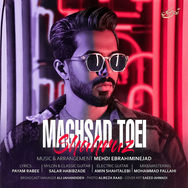 دانلود آهنگ مقصد توئی از {singer-fa}