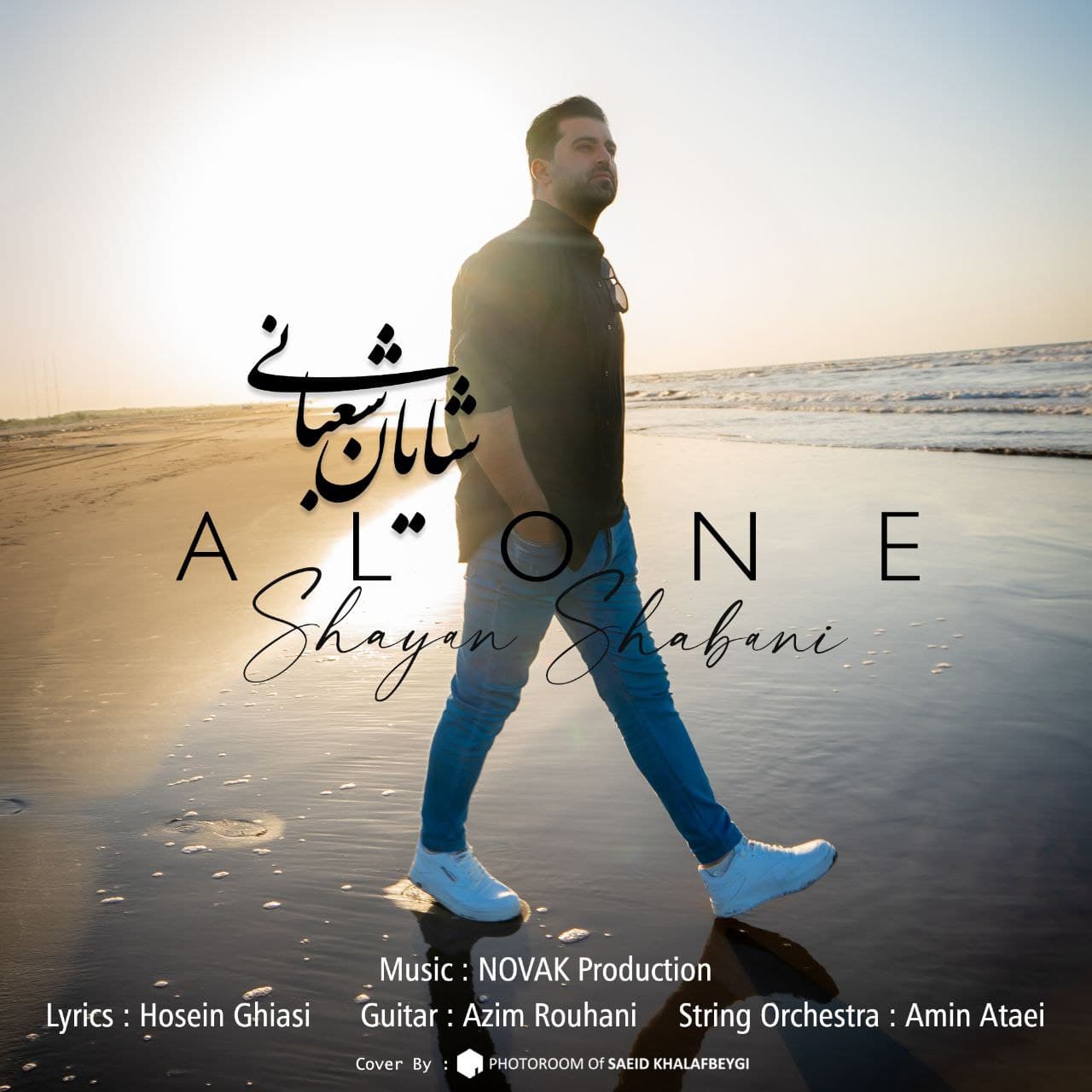 دانلود آهنگ تنها از {singer-fa}