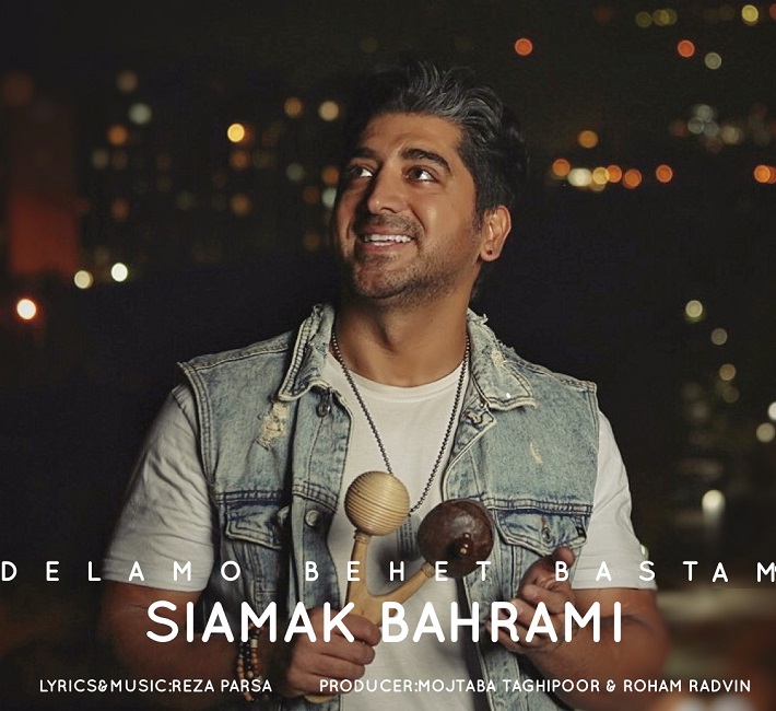 دانلود آهنگ دلمو بهت بستم از {singer-fa}