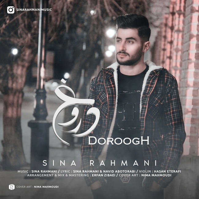 دانلود آهنگ دروغ از {singer-fa}