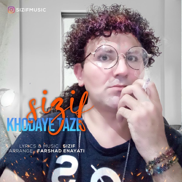 دانلود آهنگ خدای تازه از {singer-fa}