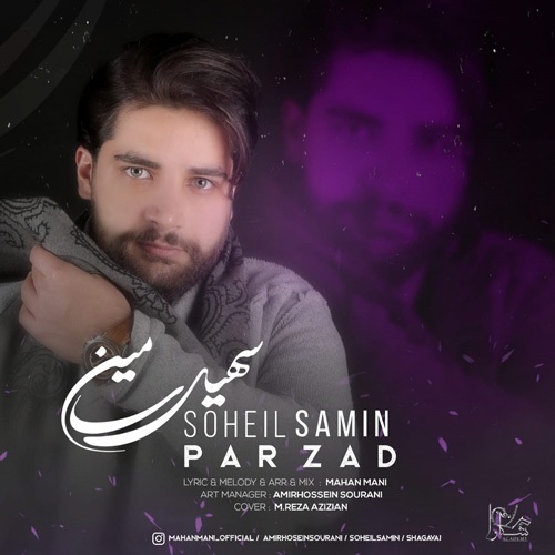 دانلود آهنگ پر زد از سهیل سامین | ملودیکده دانلود آهنگ پر زد از {singer-fa}