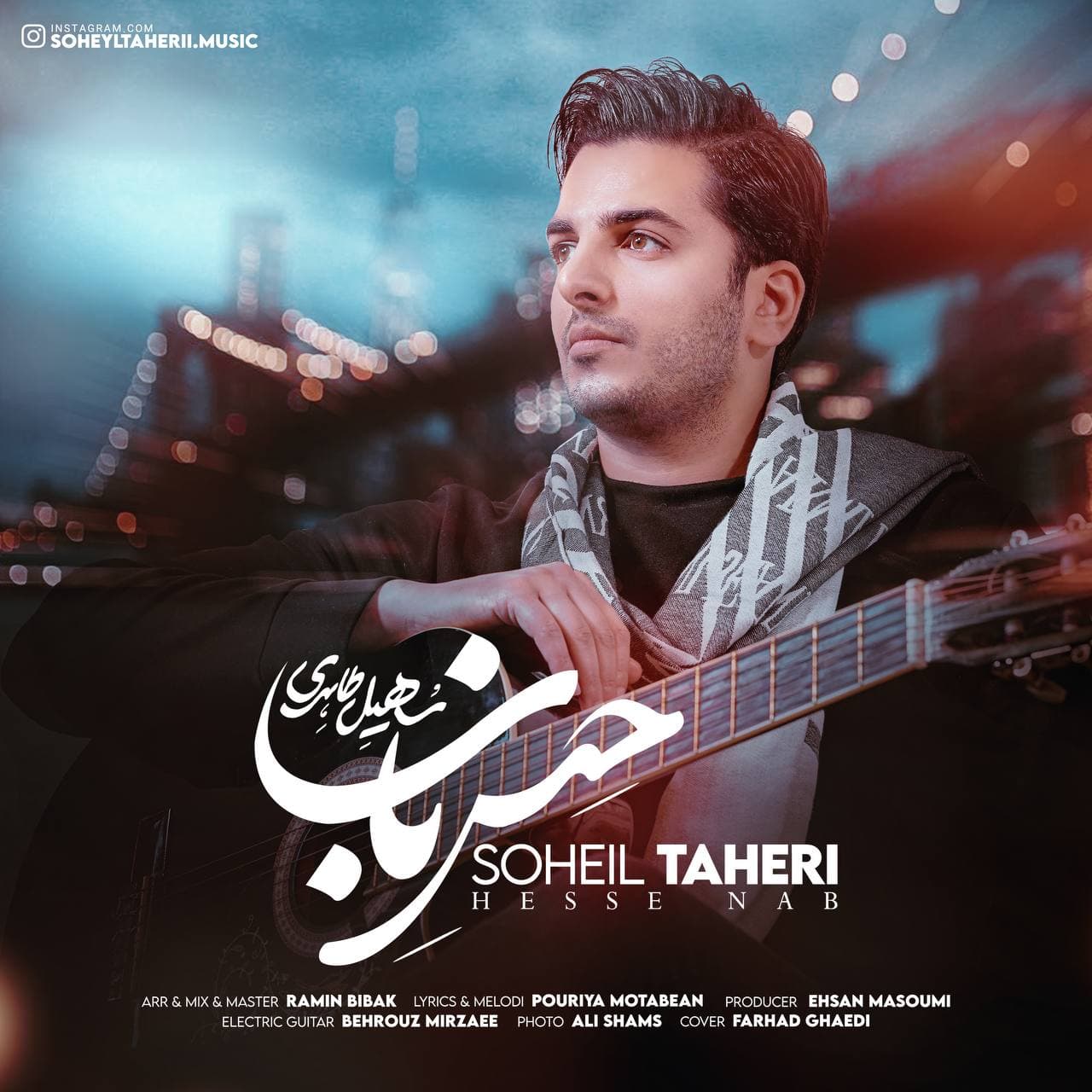 دانلود آهنگ حس ناب از {singer-fa}
