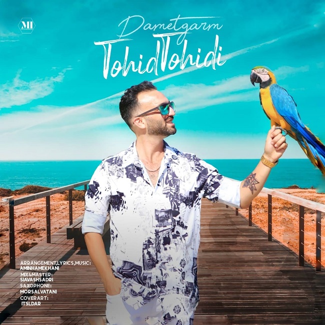 دانلود آهنگ دمت گرم از {singer-fa}