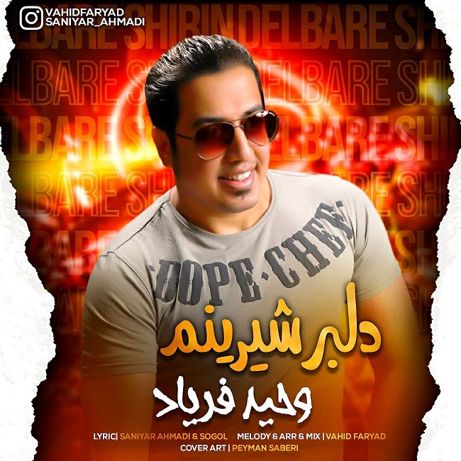 دانلود آهنگ وحید فریاد از {singer-fa}