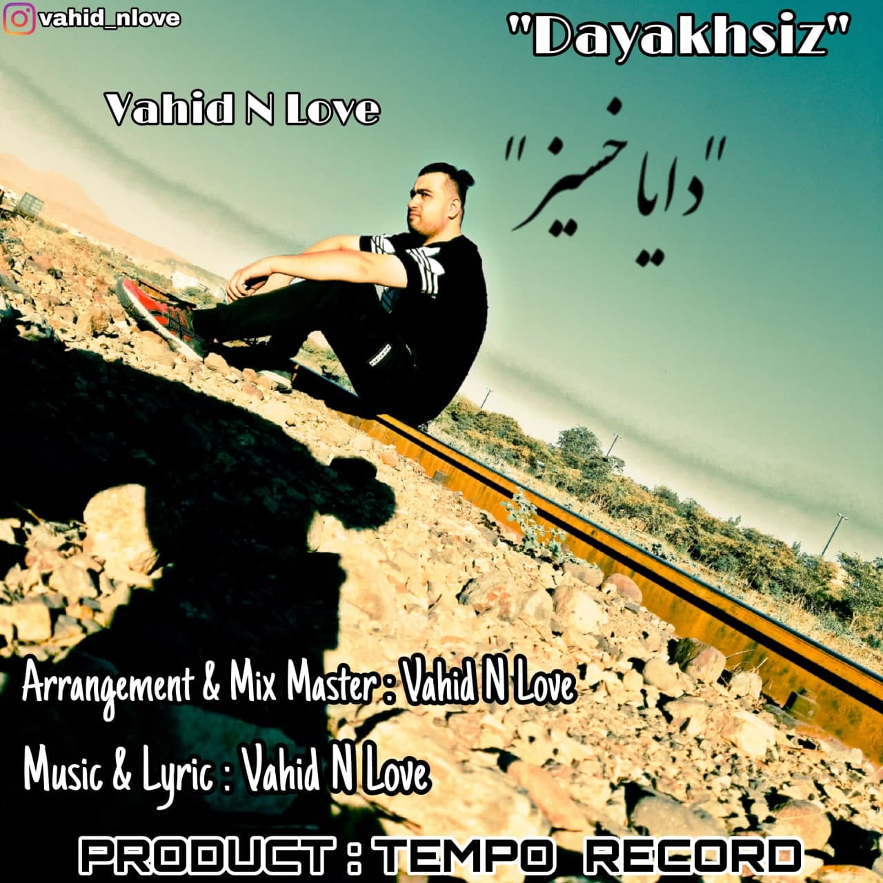 دانلود آهنگ وحید اِن لاو از دایاخسیز | ملودیکده دانلود آهنگ وحید اِن لاو از {singer-fa}