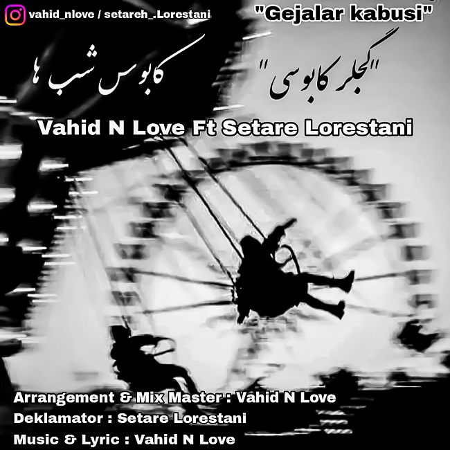 دانلود آهنگ گجلر کابوسی از {singer-fa}