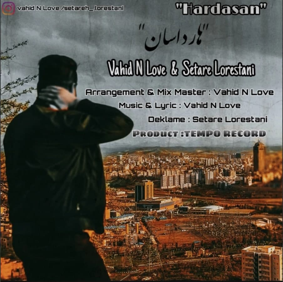 دانلود آهنگ وحید ان لاو از {singer-fa}