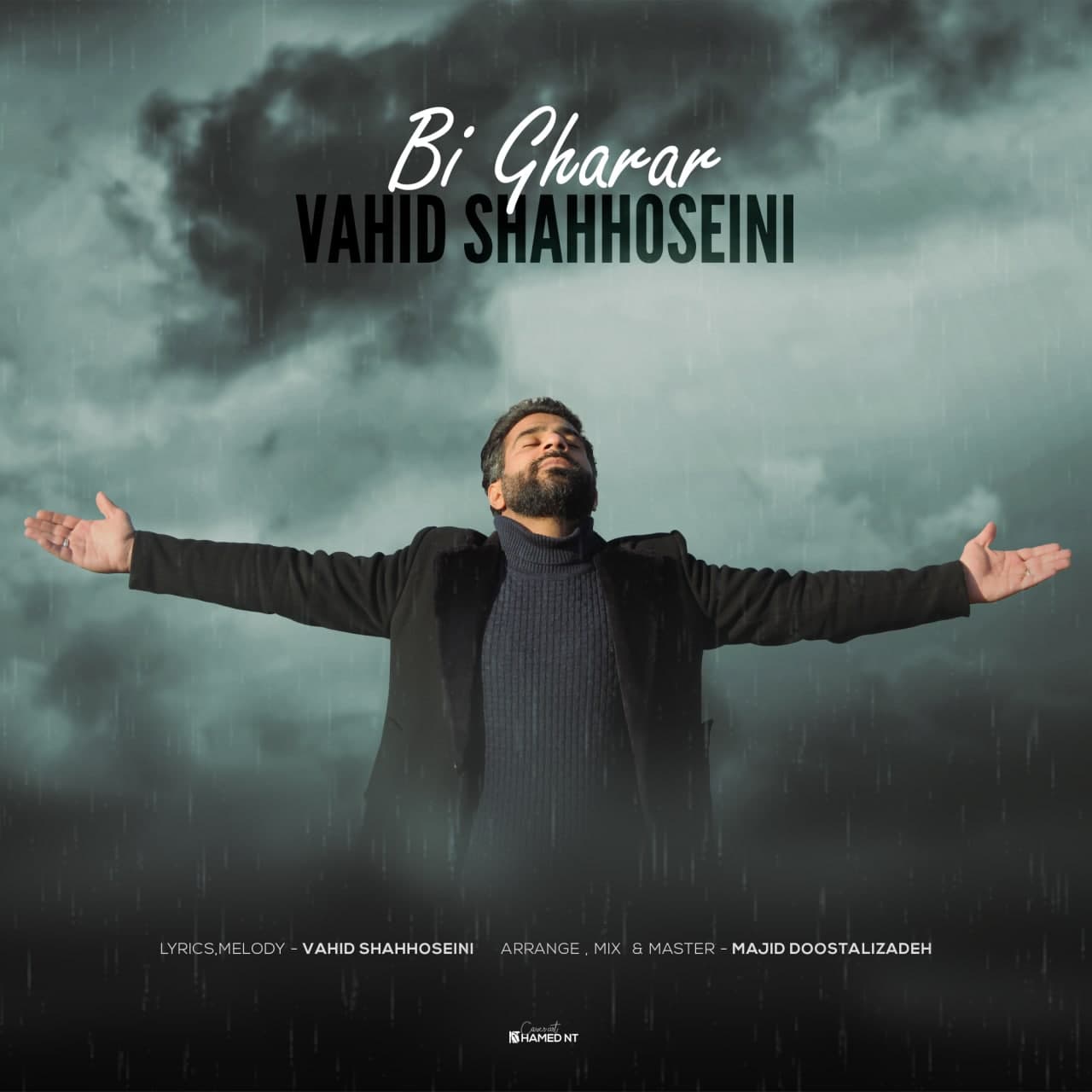 دانلود آهنگ وحید شاه حسینی از {singer-fa}
