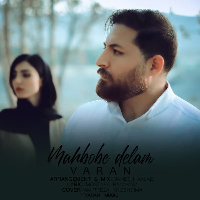 دانلود آهنگ واران از {singer-fa}
