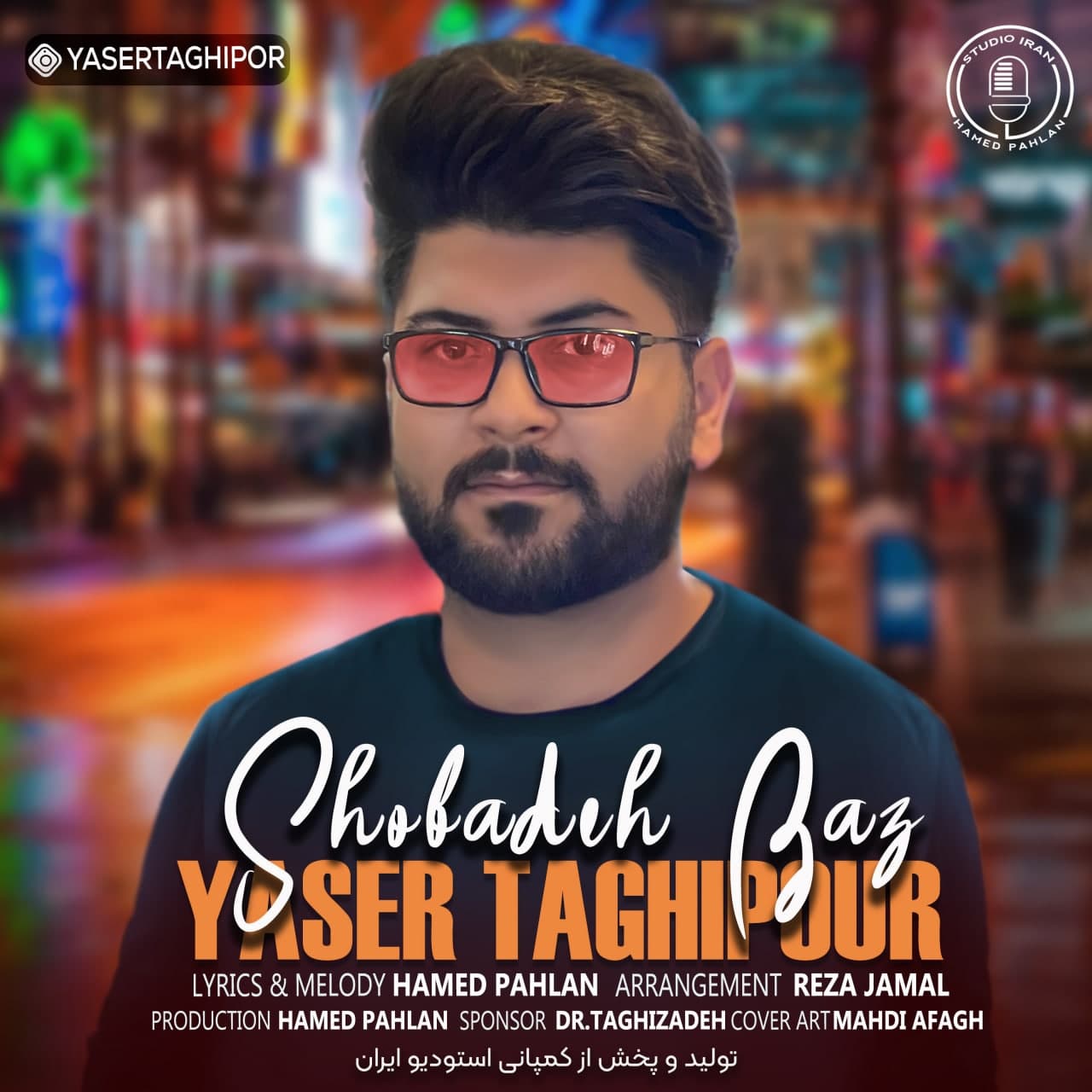 دانلود آهنگ یاسر تقی پور از {singer-fa}