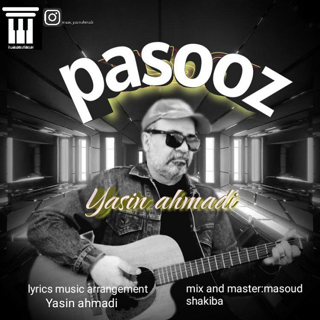 دانلود آهنگ پاسوز از {singer-fa}