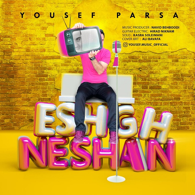 دانلود آهنگ یوسف پارسا از {singer-fa}