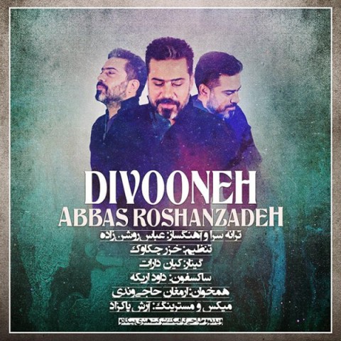 دانلود آهنگ دیوونه از عباس روشن زاده | ملودیکده دانلود آهنگ دیوونه از {singer-fa}