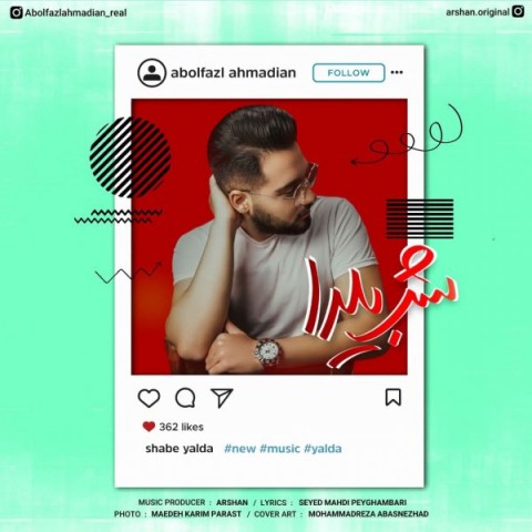 دانلود آهنگ شب یلدا از ابوالفضل احمدیان | ملودیکده دانلود آهنگ شب یلدا از {singer-fa}