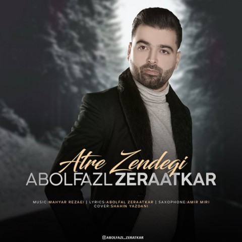 دانلود آهنگ عطر زندگی از {singer-fa}