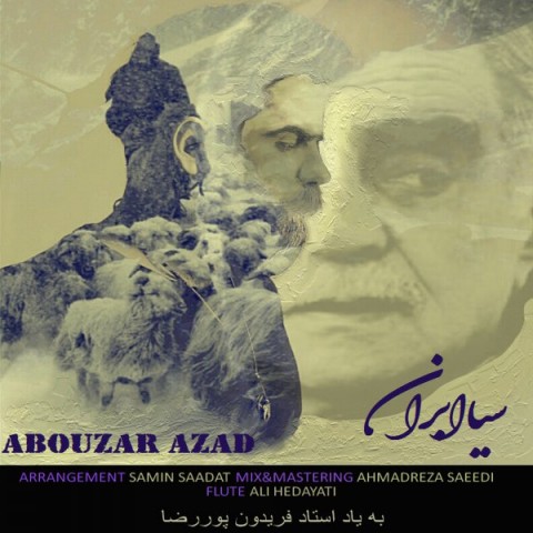 دانلود آهنگ سیا ابران از ابوذر آزاد | ملودیکده دانلود آهنگ سیا ابران از {singer-fa}