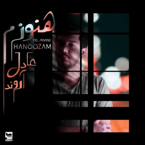 دانلود آهنگ هنوزم از {singer-fa}