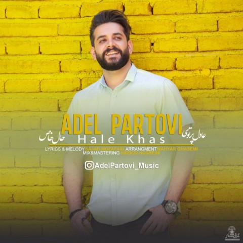 دانلود آهنگ حال خاص از {singer-fa}