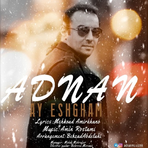 دانلود آهنگ آی عشقم از {singer-fa}