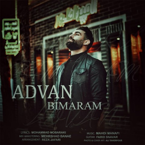 دانلود آهنگ بی مرام از {singer-fa}