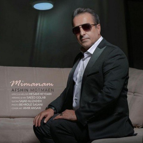 دانلود آهنگ می مانم از {singer-fa}