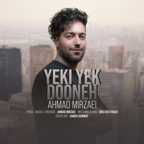دانلود آهنگ یکی یک دونه از {singer-fa}