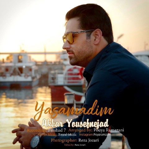 دانلود آهنگ یاشامادییم از {singer-fa}