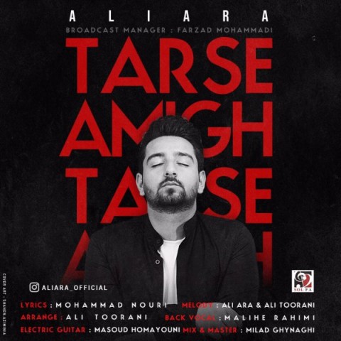 دانلود آهنگ ترس عمیق از علی آرا | ملودیکده دانلود آهنگ ترس عمیق از {singer-fa}