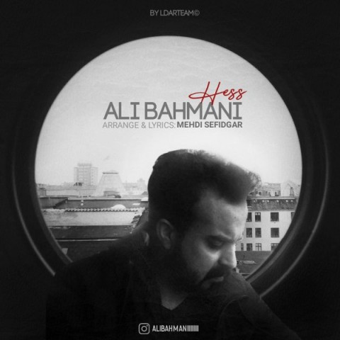 دانلود آهنگ حس از {singer-fa}