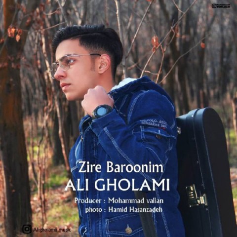 دانلود آهنگ زیر بارونیم از {singer-fa}