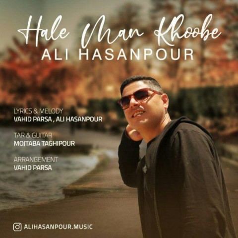 دانلود آهنگ حال من خوبه از {singer-fa}