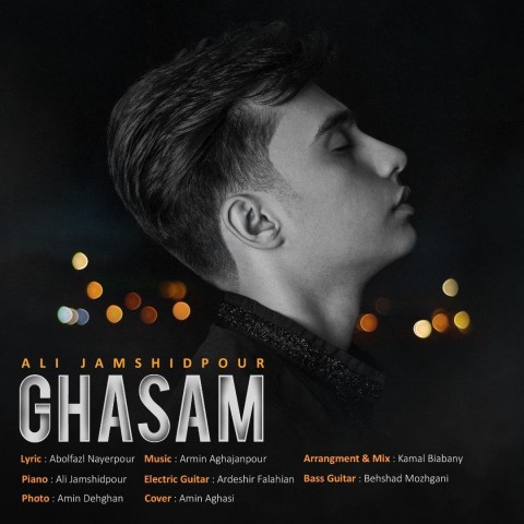 دانلود آهنگ قسم از {singer-fa}